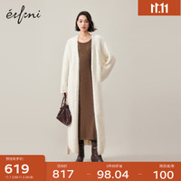 伊芙丽彩色重工长毛羊驼毛衣开衫秋日氛围感外套女 白色 155/80CM/S