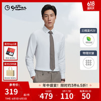 金利来 秋冬长袖衬衫 保暖莫代尔衬衣