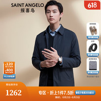 报喜鸟风衣男装外套男士商务休闲加厚鹅绒中长款风衣干部款外套男 夜幕蓝 52(185/104A)