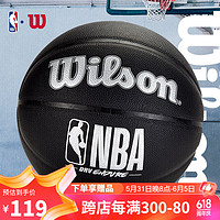 Wilson 威尔胜 NBA钛银黑标准7号PU篮球