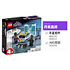 LEGO 乐高 积木超级英雄漫威黑豹舒莉的实验室76212拼装