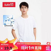 Baleno 班尼路 休闲纯色圆领T恤男纯棉短袖打底衫抗菌短袖情侣款 001W漂白 S