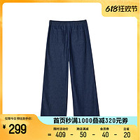 88VIP：SKECHERS 斯凯奇 2024夏季新品男士梭织长裤舒适耐磨中直筒牛仔裤