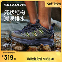 SKECHERS 斯凯奇 溯溪鞋凉鞋耐磨越野登山户外徒步休闲运动鞋