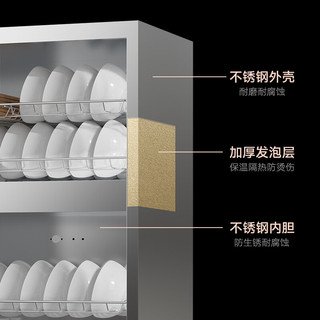 万和（Vanward）消毒柜家用 116L立式大容量食堂餐厅商用烘干高温二星级厨房餐具茶杯 紫外线婴儿奶瓶消毒碗柜