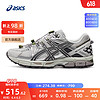 ASICS 亚瑟士 跑步鞋男鞋耐磨运动鞋透气抓地越野跑鞋 GEL-KAHANA 8 FL 灰色 40.5