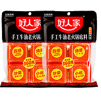 88VIP：TEWAY FOOD 好人家 手工牛油老火锅底料360g