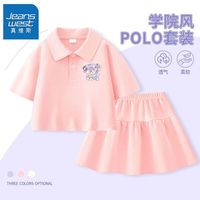 真维斯女童运动套装夏季可爱女宝洋气娃娃领上衣儿童夏装短裙 【i一套hd学院fj0】Yv26 160