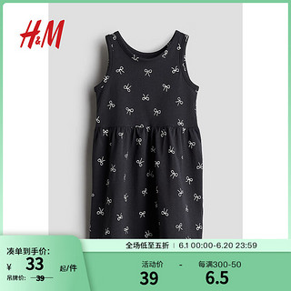 HM H&M2024夏季童装女童时尚可爱印花棉质连衣裙1157735 深灰色/蝴蝶结 120/60