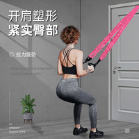 INNSTAR弹力绳弹力带拉力绳拉力带家用器材阻力带力量增肌训练拉力器 探索者【78磅10件套】
