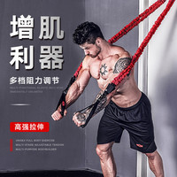 INNSTAR弹力绳弹力带拉力绳拉力带家用器材阻力带力量增肌训练拉力器 挑战者【80磅9件套】