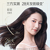 88VIP：PANTENE 潘婷 氨基酸清润型深水泡弹发膜护发素12ml×1颗补水保湿修护干枯