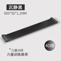 捷鸟弹力带体育生爆发力拉力绳腿部阻力脚部力量训练器弹力圈跑步 【沉静黑】40磅