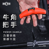 INNSTAR握把龙门架把手器械弹力绳手柄负重训练辅助TPE弧度握把 把手-橙色