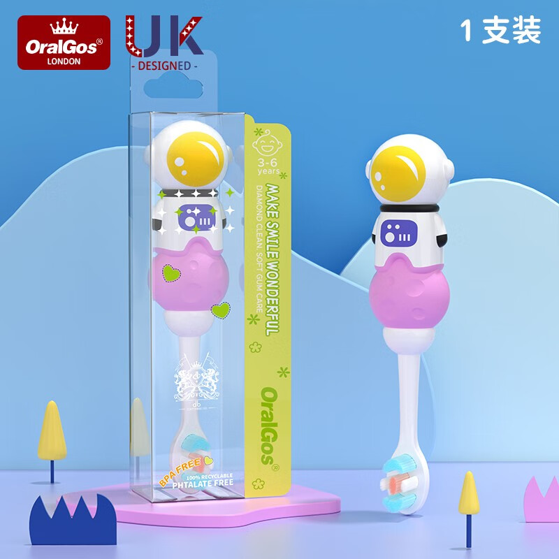 OralGos 护龈超细万毛刷 儿童牙刷  1瓶+2支
