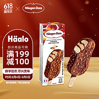 Häagen·Dazs 哈根达斯 扁桃仁脆皮冰淇淋 香草焦糖味 69g