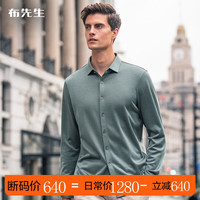 布先生翻领衬衫式男长袖T恤秋冬高奢桑蚕丝亲肤保暖男装BT11558断码