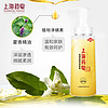 上海药皂 硫磺除螨液体香皂家庭通用抑菌皂沐浴皂液体皂肥皂320g