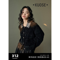 阔色（kuose）黑色小香风翻领开衫毛衣外套女亮片上衣针织衫 黑色 L