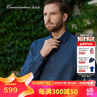 恺米切（CAMICISSIMA）【免烫法兰绒】纯棉细条纹衬衫 男士长袖蓝色常规衬衣方领 蓝色