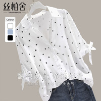 丝柏舍通勤衬衫夏装女装干练撞色波点时尚单排扣上衣 白底黑波点 S