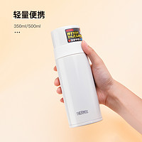 THERMOS 膳魔师 FFM-501 保温杯 500ml