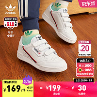 adidas CONTINENTAL 80魔术贴运动板鞋小白鞋小童阿迪达斯三叶草 亮白/学院藏青蓝/浅猩红 29(175mm)