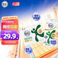 yili 伊利 舒化奶 无乳糖牛奶整箱 低脂型220ml*8盒 适合乳糖不耐受