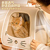 派乐特 猫包外出便携包透气双肩宠物背包大容量猫书包猫笼太空舱