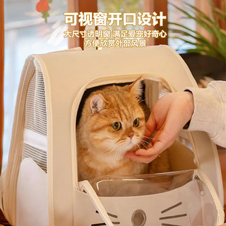 派乐特 猫包外出便携包透气双肩宠物背包大容量猫书包猫笼太空舱猫咪用品 可双肩/单肩/手提