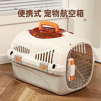 领宠爱 宠物航空箱猫咪狗狗托运箱猫笼外出便携航空运输包大号
