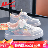 回力童鞋儿童运动鞋2024夏季新款女童透气休闲鞋中大童学生板鞋子女孩 白蓝 2