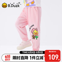 B.Duck小黄鸭童装女童裤子夏薄款防蚊裤凉感夏季2024新款儿童长裤