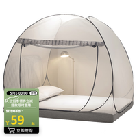 欧孕(OUYUN)婴儿蚊帐可折叠防摔宝宝通用婴儿床防蚊罩 宝灰(小顶单门) 1.2m*2m