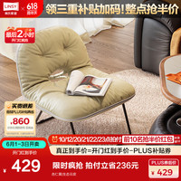 林氏家居王一博同款包包椅单人躺椅折叠休闲沙发阳台客厅2024新款DY193