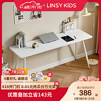 LINSY KIDS北欧简约转角电脑桌书房家用书桌 【白色】B 1.6m电脑桌