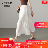 娅丽达裙子设计感气质半身裙女夏季2024新款a字伞裙飘逸白色长裙