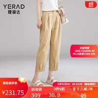 娅丽达高弹轻薄哈伦裤女夏季黑色裤子2024新款女裤宽松休闲镰刀裤