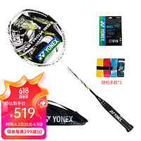 YONEX 尤尼克斯 羽毛球拍单拍全碳素超轻进攻型AX99GAME天斧（已穿线）