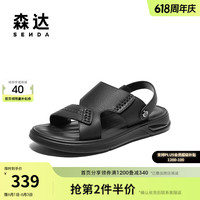 森达 皮面凉鞋男款 沙滩凉鞋1QG01BL4