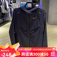 耐克（NIKE）夏季耐克外套男薄款防晒服女运动休闲夹克梭织连帽防风衣 黑色6342 3XL