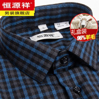 恒源祥纯.羊毛衬衫男士长袖高端轻商务休闲秋冬免烫中年加厚衬衣打底衫 C20X10017灰绿大格 43/104A