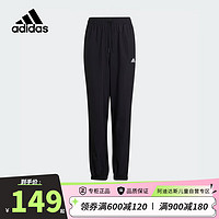 阿迪达斯（adidas）童装24夏季儿童运动长裤男女小大童吸湿快干薄款裤子HI1834 116cm