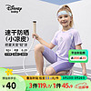 Disney 迪士尼 童装儿女童速干短袖T恤凉感轻量高弹打底上衣24夏DB421BE25紫130