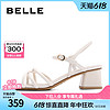 88VIP：BeLLE 百丽 一字带粗跟凉鞋女鞋夏季新款鞋子法式绑带高跟鞋3Z134BL3