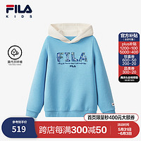 FILA【莫代尔纤维】斐乐童装2024春季中大童男童环保连帽卫衣 环焦蓝-BU 110