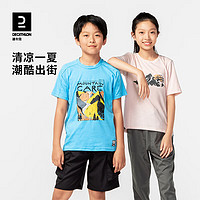 迪卡侬儿童短袖男童女童宝宝夏打底衫上衣童装T恤KIDD 浅灰紫 135cm