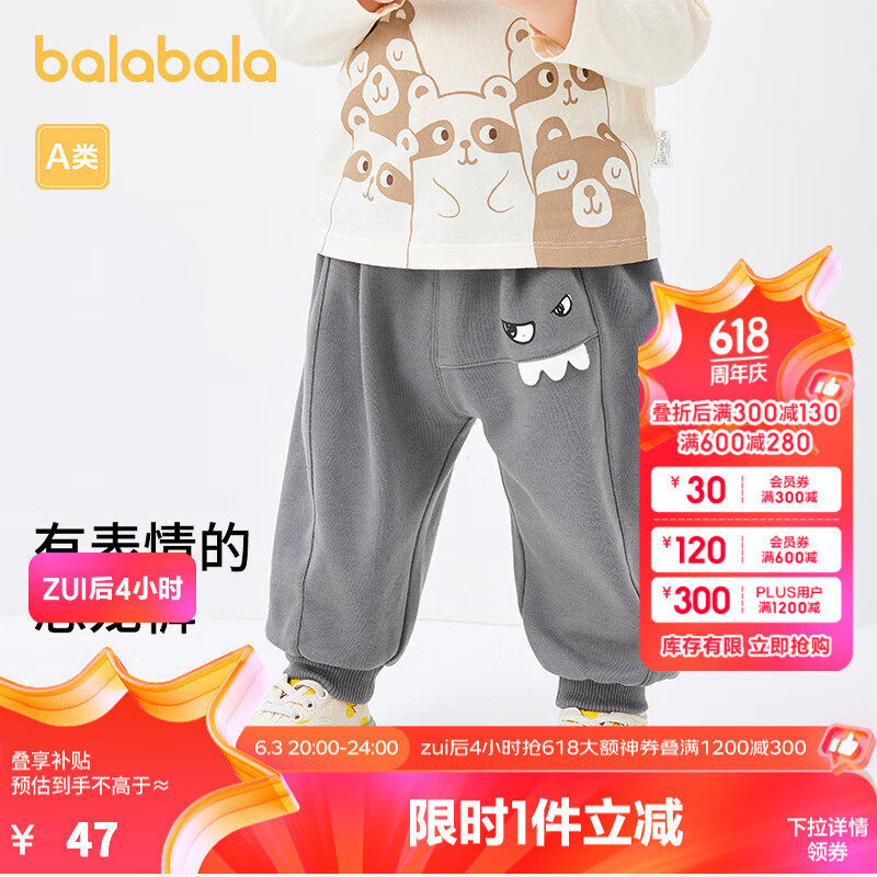 茶灰20705