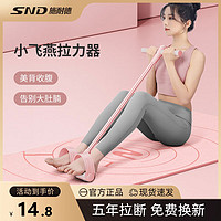 施耐德脚蹬拉力器家用瘦肚子减肥练臂练腿开背多功能器材 【落英粉】加粗六管