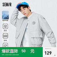 Semir森马棉服男春秋季外套宽松三防科技感运动风衣多穿 